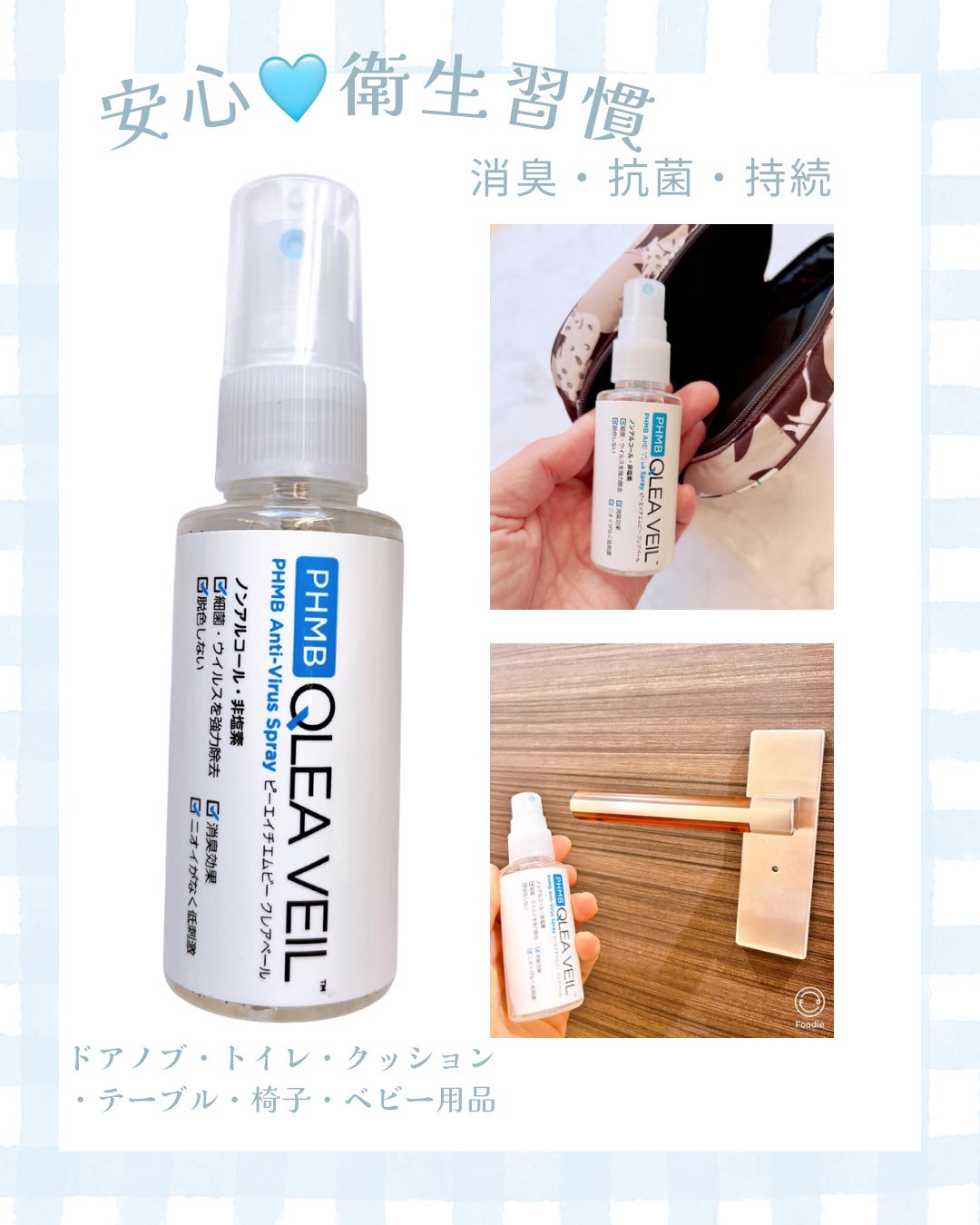 mi on LIPS 「PHMBQLEAVEILピーエイチエムビークレアベール様から(..」(1枚目)