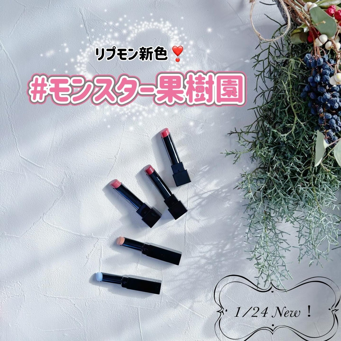 ケイト リップモンスター/KATE/口紅を使ったクチコミ(1枚目)