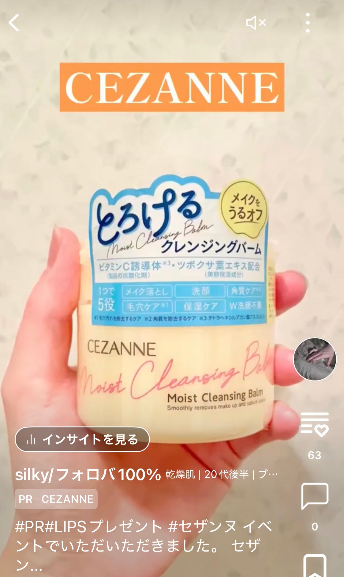 ロイヤルタオル/CICIBELLA/クレンジングタオルを使ったクチコミ(4枚目)