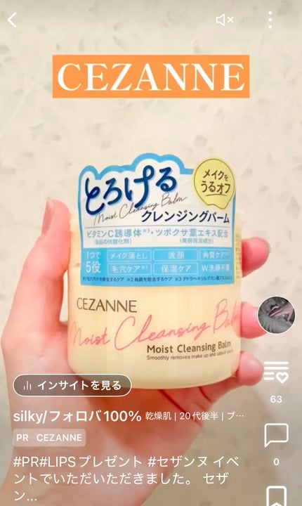 ロイヤルタオル/CICIBELLA/クレンジングタオルを使ったクチコミ(4枚目)