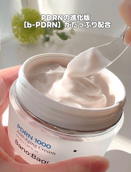 PDRNアンチエイジングクリーム/BANOBAGI/フェイスクリームを使ったクチコミ(3枚目)