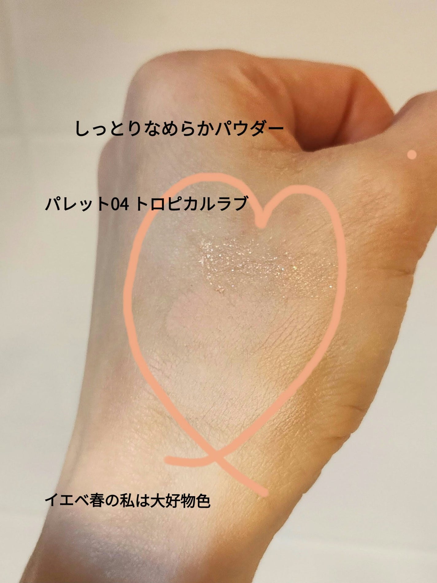 ラブクローバーパレット/2aN/アイシャドウパレットを使ったクチコミ(3枚目)