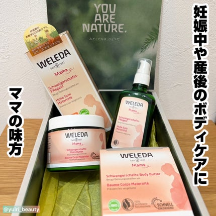 マザーズ ボディオイル/WELEDA/ボディオイルを使ったクチコミ(1枚目)