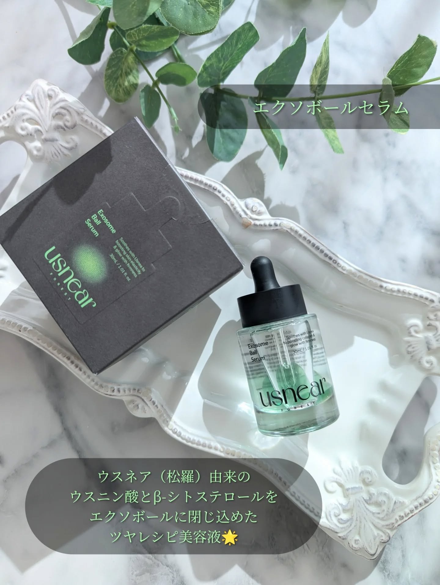 ラッピングレイヤークリーム/USNEAR/フェイスクリームを使ったクチコミ（2枚目）