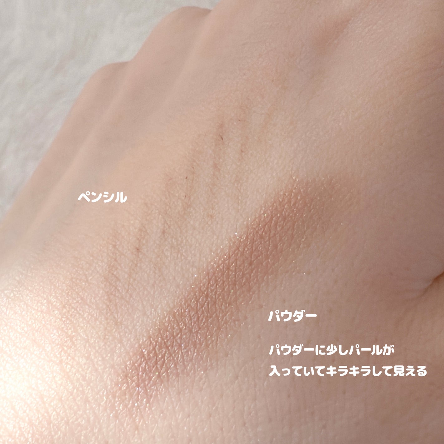 エクセル ザ プライムアイブロウ/excel/アイブロウペンシルを使ったクチコミ(7枚目)