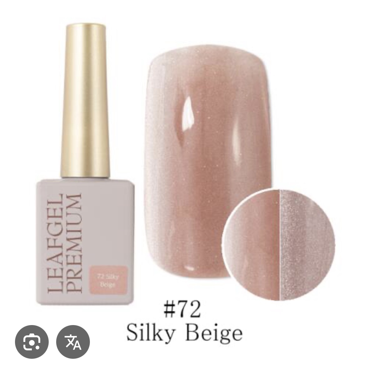 Space Opera/LEAFGEL PREMIUM/ジェルネイルを使ったクチコミ（3枚目）