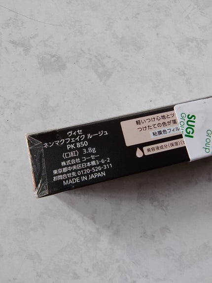 なめらか質感ひと塗りルージュ/AUBE/口紅を使ったクチコミ(4枚目)