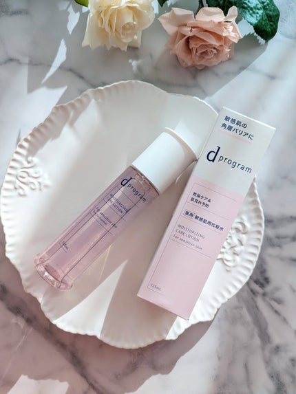 エッセンスイン クレンジングフォーム/d プログラム/洗顔フォームを使ったクチコミ(2枚目)