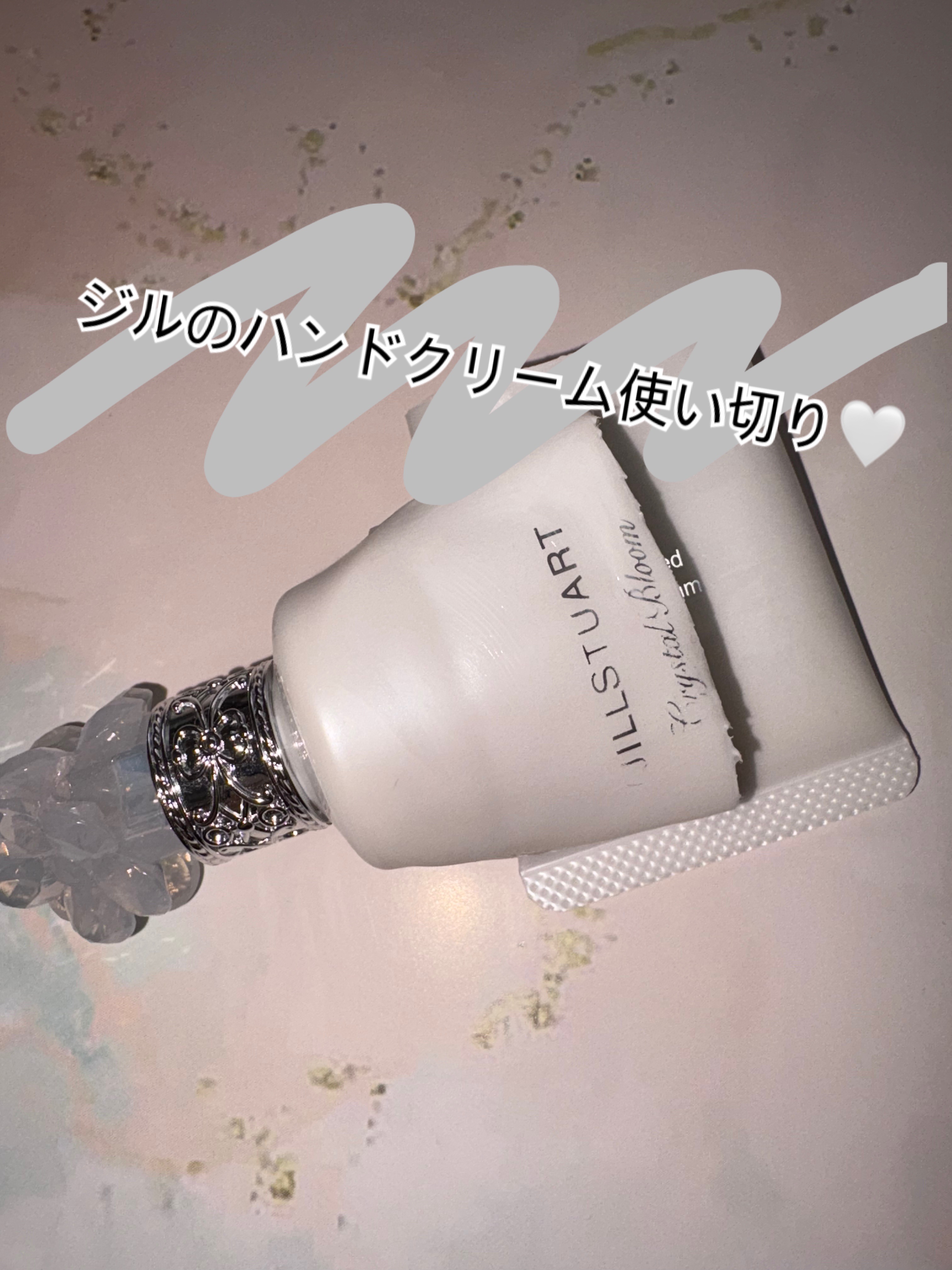 クリスタルブルーム パフュームド ハンドクリーム/JILL STUART/ハンドクリームを使ったクチコミ（1枚目）