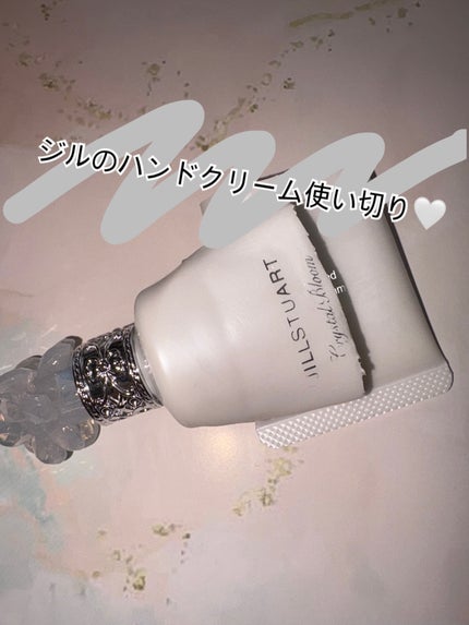 クリスタルブルーム パフュームド ハンドクリーム/JILL STUART/ハンドクリームを使ったクチコミ(1枚目)