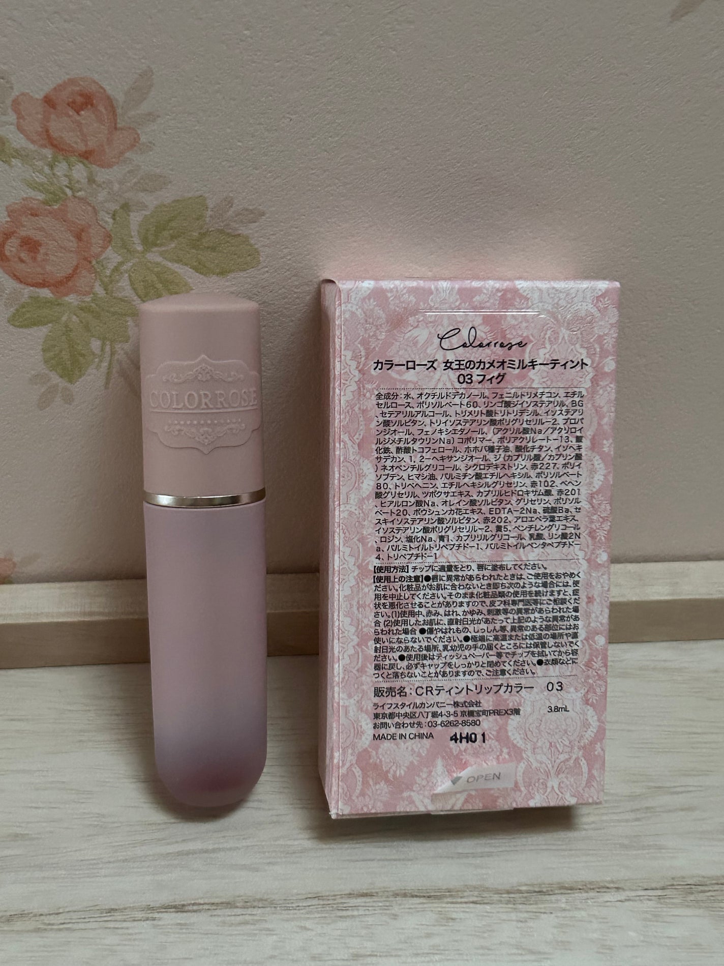 COLORROSE 女王のカメオミルキーティント /COLORROSE/口紅を使ったクチコミ(2枚目)