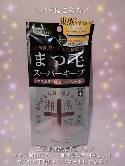 ã¿ãŒããðŸãã©ãã100 on LIPS ã*äžåãã«ãŒã«ã圢ç¶èšæ¶ïŒ*æ¹åçŸå®¹ãŸã€æ¯ã¹ãŒããŒããŒããã£..ãïŒ4æç®ïŒ