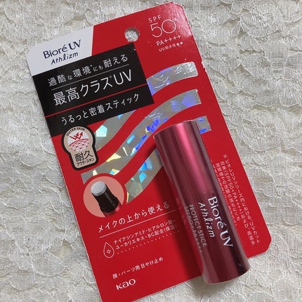 ビオレUV アスリズム プロテクトスティック/ビオレ/日焼け止めスティックを使ったクチコミ(1枚目)