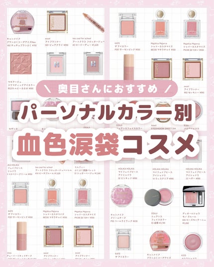 マイフェイブピースアイシャドウ/HOLIKA HOLIKA/単色アイシャドウを使ったクチコミ(1枚目)