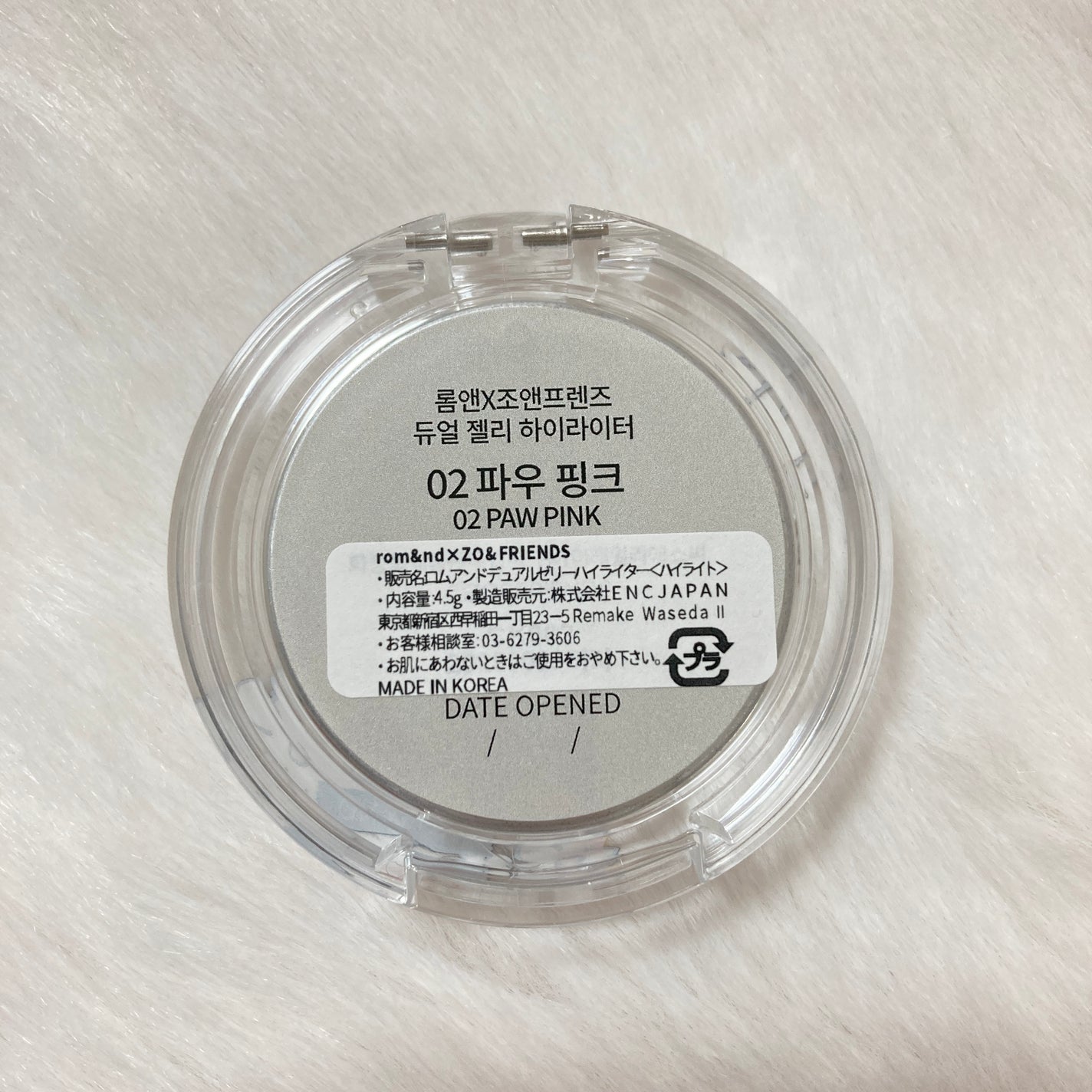 rom&nd | ZO&FRIENDS デュアルゼリーハイライト/rom&nd/パウダーハイライトを使ったクチコミ(9枚目)