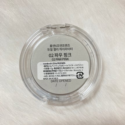 rom&nd | ZO&FRIENDS デュアルゼリーハイライト/rom&nd/パウダーハイライトを使ったクチコミ(9枚目)