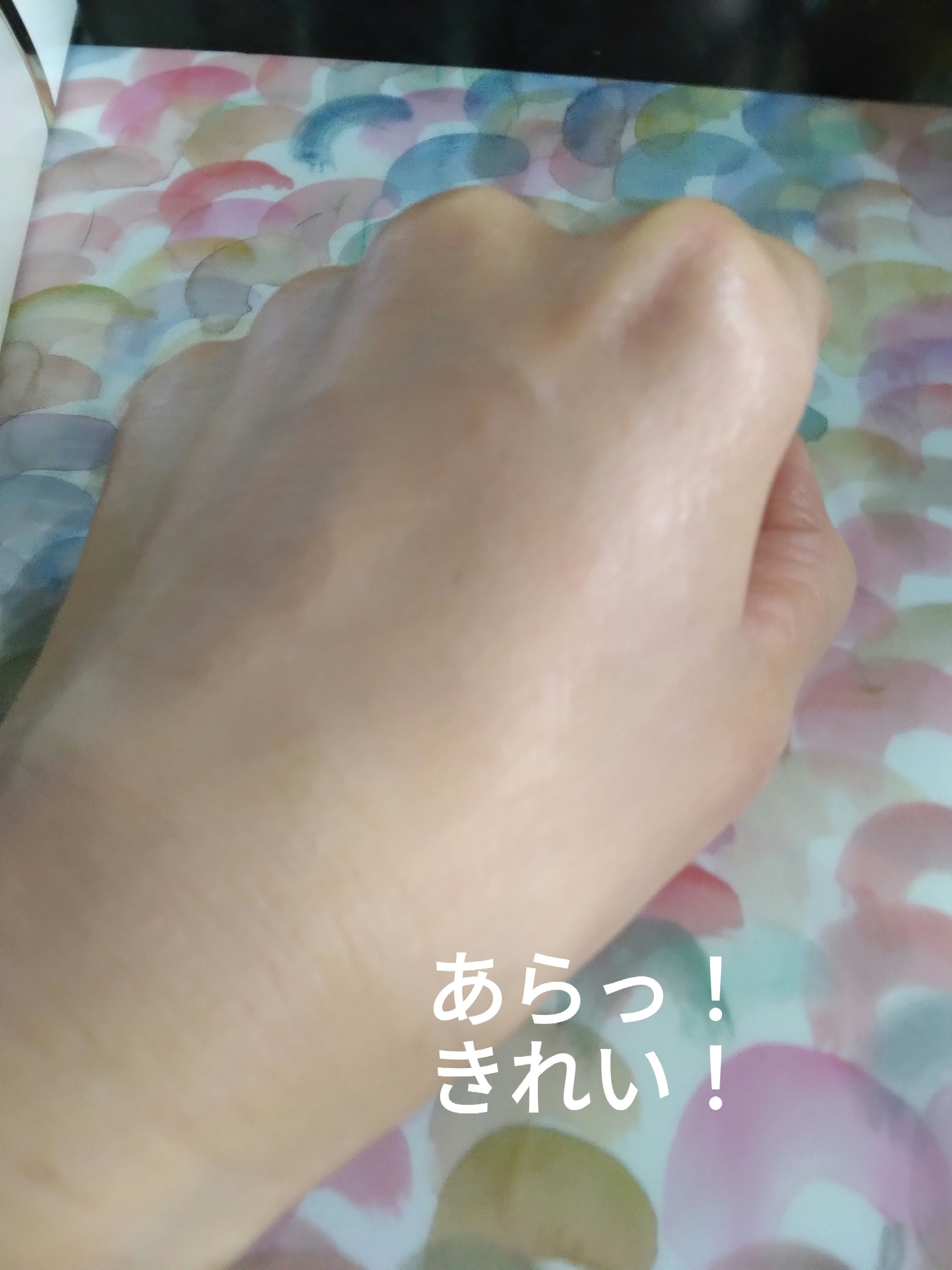 プレステージ ホワイト ル プロテクター UV SPF50+／PA++++/Dior/化粧下地を使ったクチコミ（3枚目）