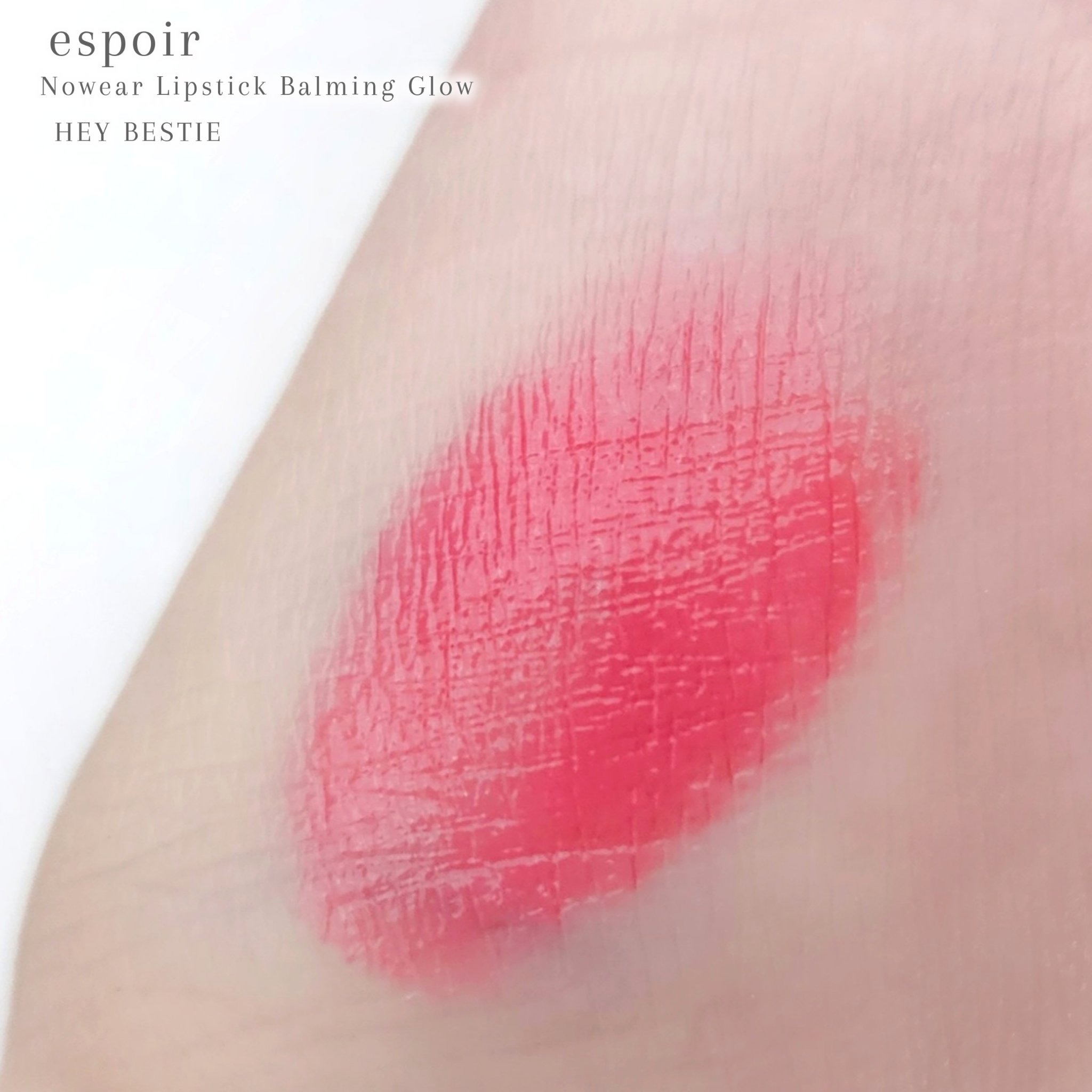 ノーウェアリップスティック バーミンググロー/espoir/口紅を使ったクチコミ（3枚目）