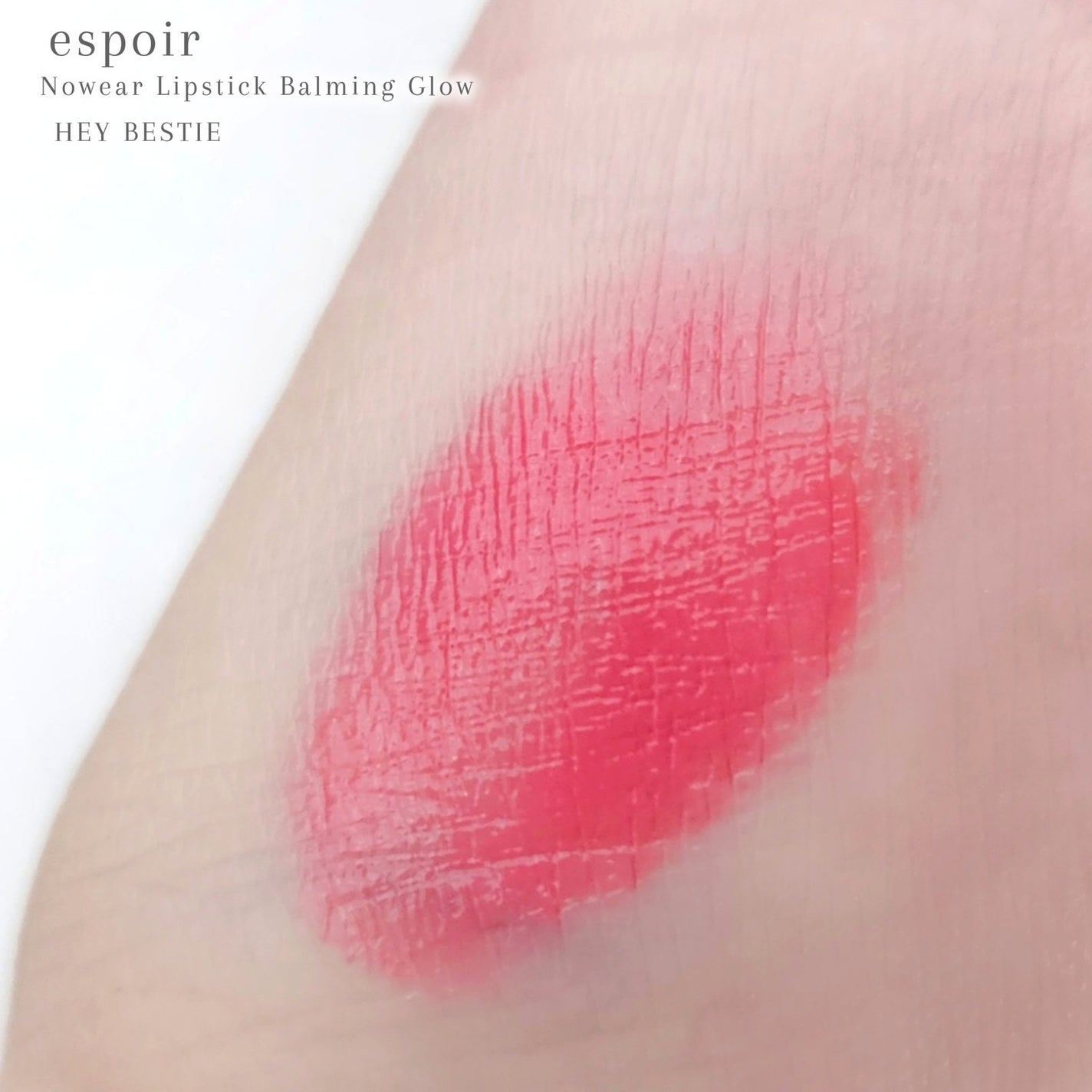 ノーウェアリップスティック バーミンググロー/espoir/口紅を使ったクチコミ(3枚目)