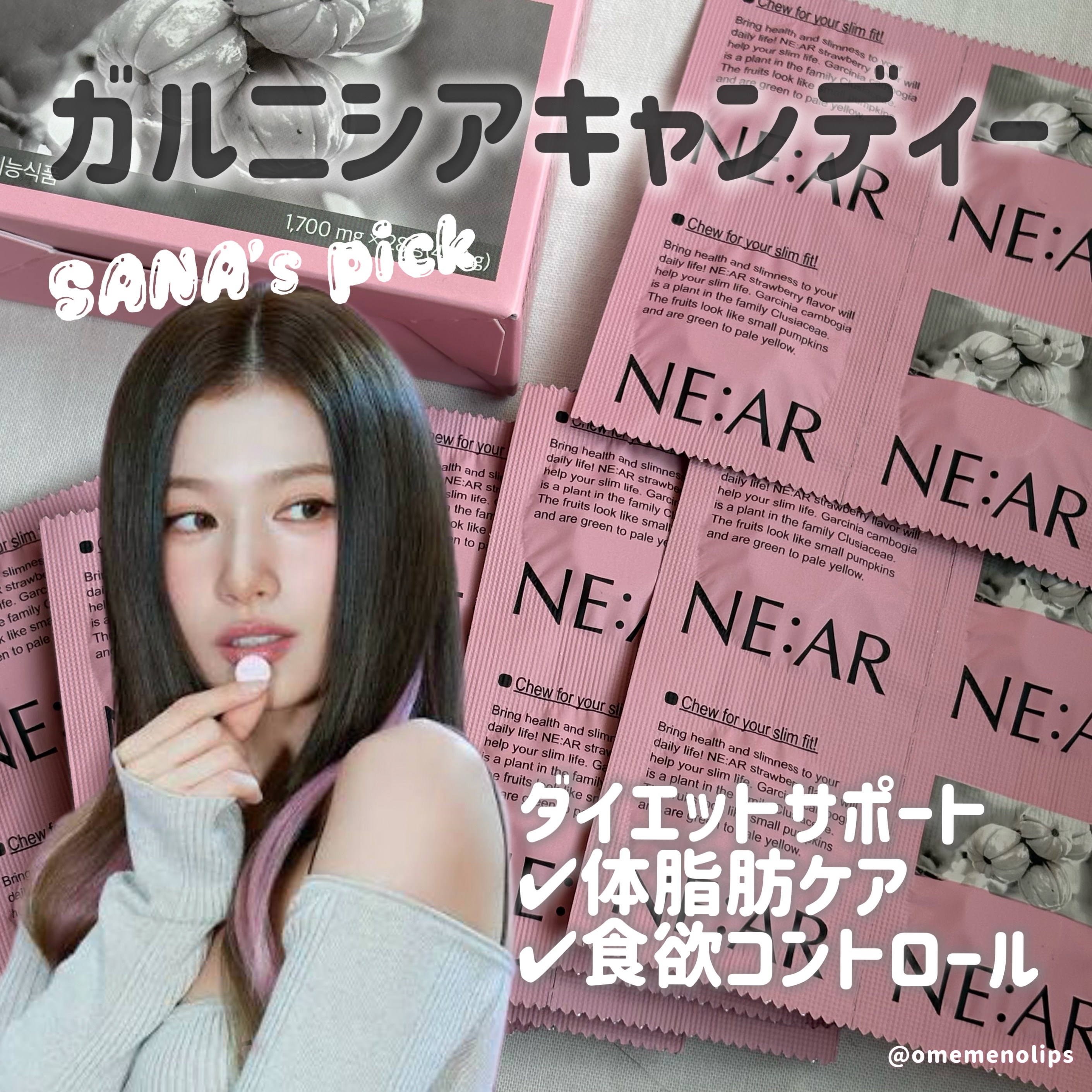 ガルニシア　いちご味/NE:AR/ボディサプリメントを使ったクチコミ（1枚目）