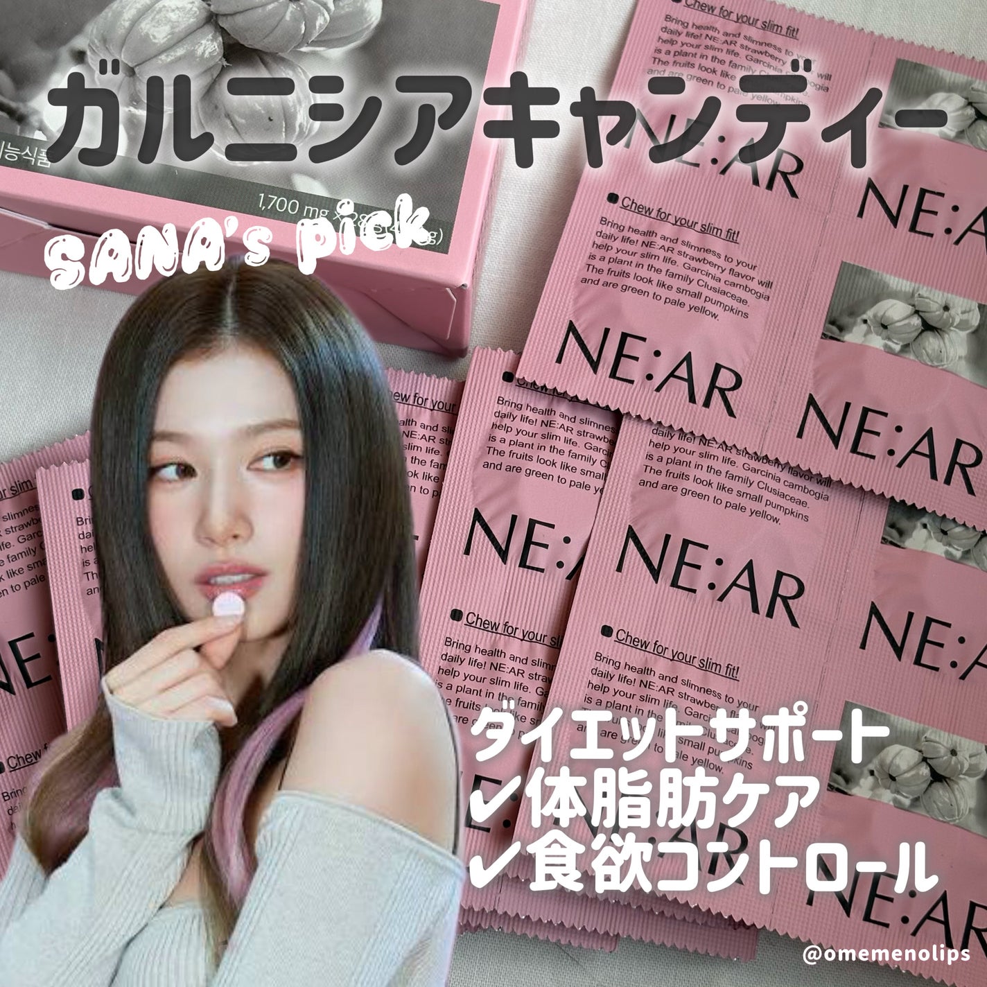 ガルニシア いちご味/NE:AR/ボディサプリメントを使ったクチコミ(1枚目)