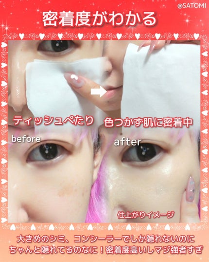 マスクフィットレッドファンデーション/TIRTIR(ティルティル)/リキッドファンデーションを使ったクチコミ(5枚目)