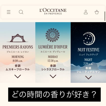 ハンドクリームGIFT FOR YOU/L'OCCITANE/その他キットセットを使ったクチコミ(3枚目)