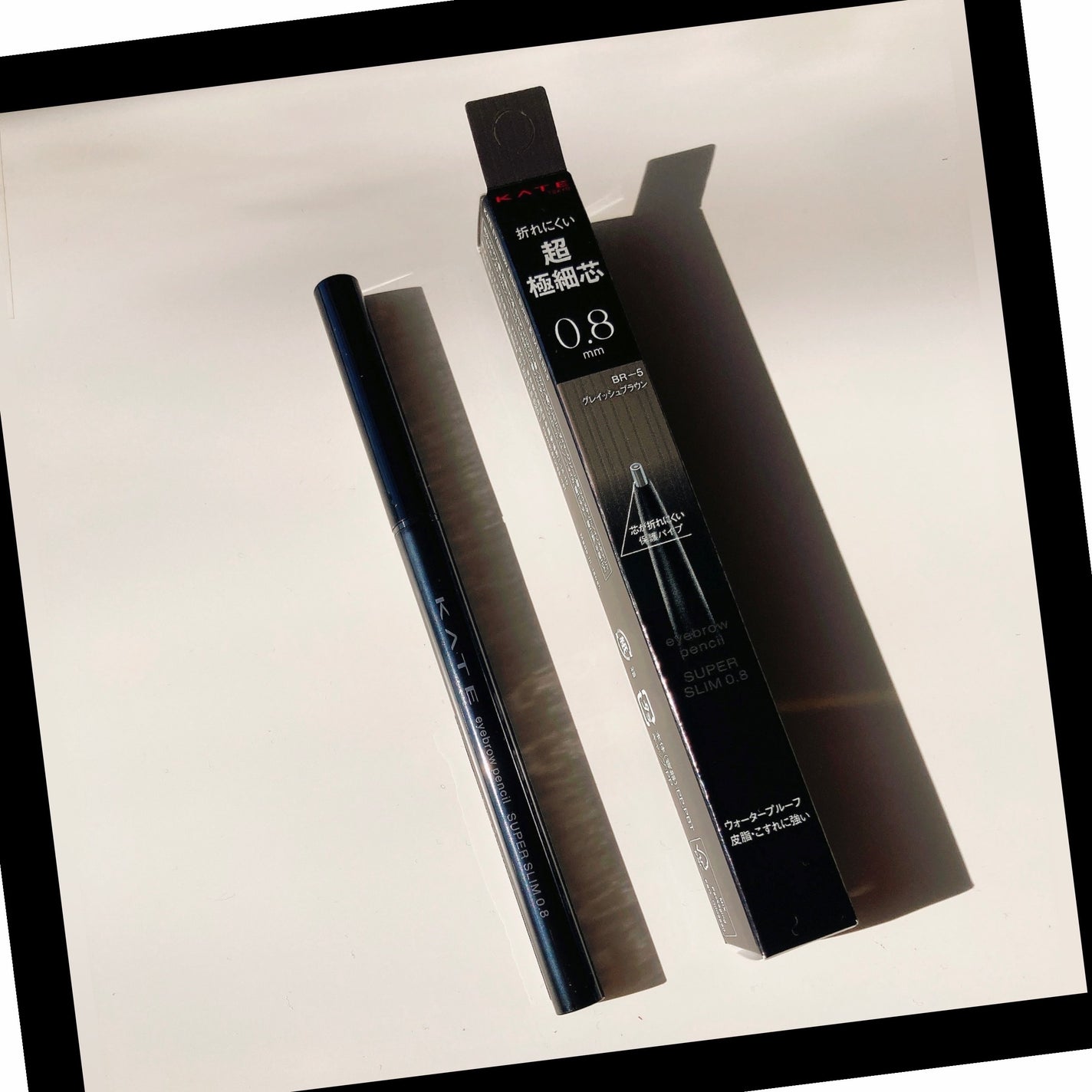 ケイト アイブロウペンシルスーパースリム0.8/KATE/アイブロウペンシルを使ったクチコミ(2枚目)
