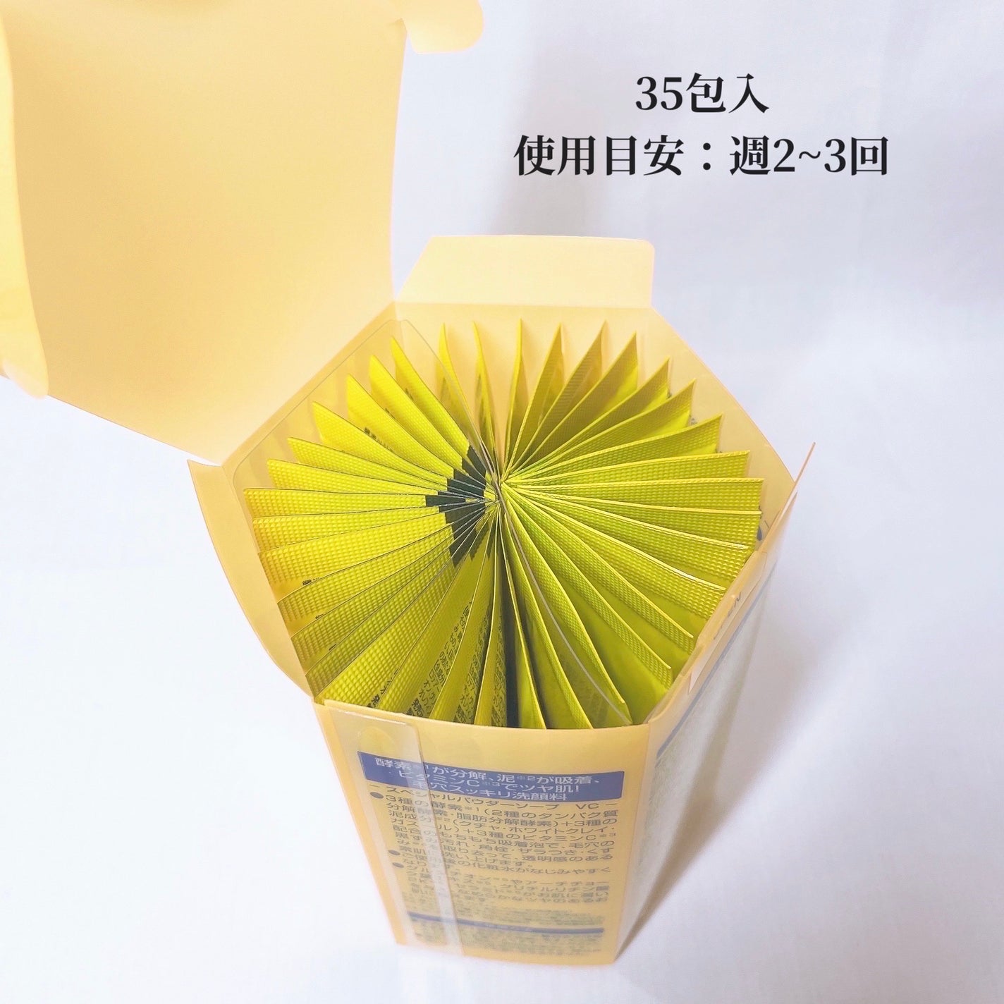 スペシャルパウダーソープVC/Cure/洗顔パウダーを使ったクチコミ(3枚目)