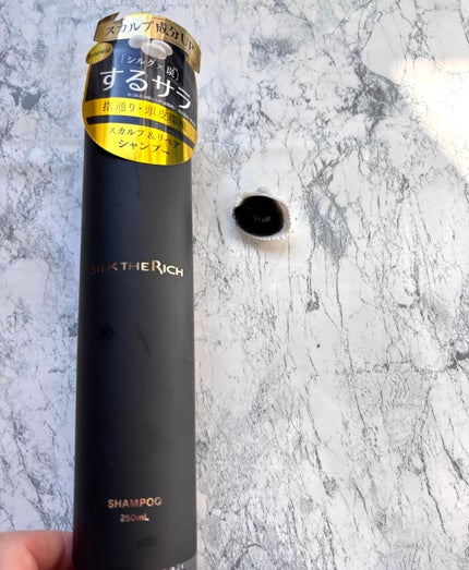 SILK THE RICH スカルプ&リペア シャンプー・トリートメント シャンプー(250ml)/SILK THE RICH/市販シャンプーの画像