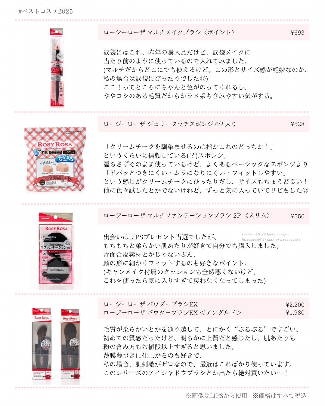 ジェリータッチスポンジ ハウス型/ロージーローザ/パフ・スポンジを使ったクチコミ(2枚目)