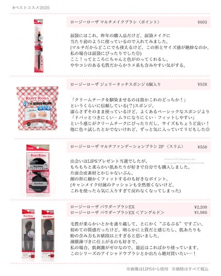 MARU FUDE マルチ フェイスブラシ/SHISEIDO/メイクブラシを使ったクチコミ(2枚目)