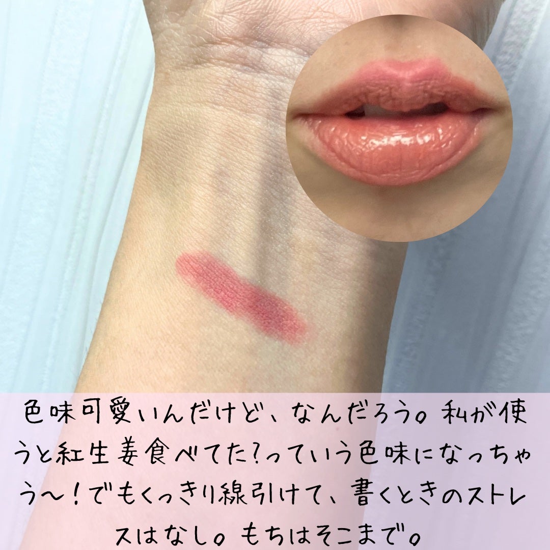 ケイト リップモンスター/KATE/口紅を使ったクチコミ(2枚目)