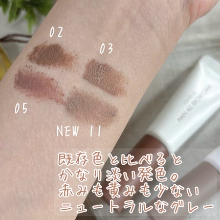 ハンオールブロウカラ/rom&nd/眉マスカラを使ったクチコミ(8枚目)