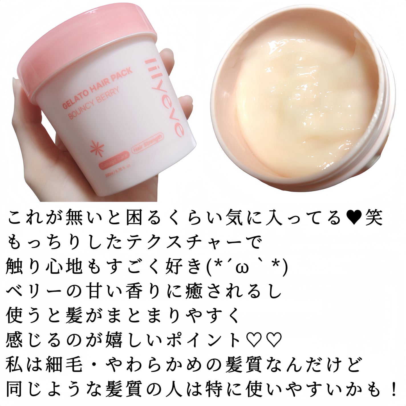 グローターンヘアアンプル/リリーイブ/頭皮ローションを使ったクチコミ(3枚目)