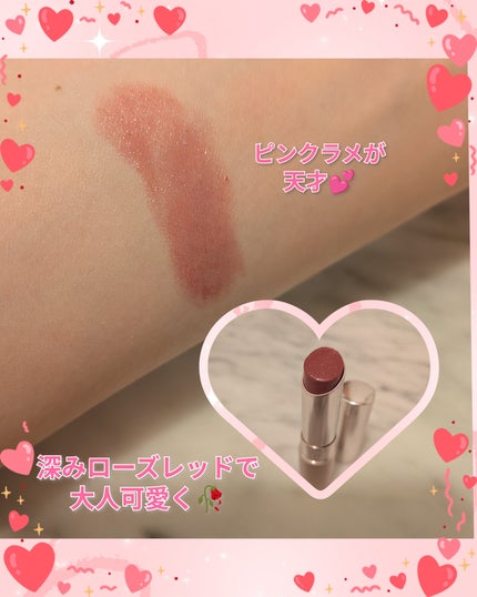 オペラ グロウリップティント/OPERA/リップティントを使ったクチコミ(3枚目)