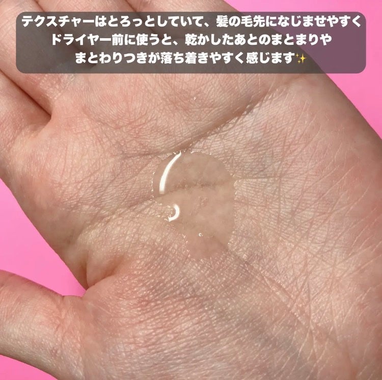 ミルクプロテインインテンシブヘアオイル/odiD/ヘアオイルを使ったクチコミ(4枚目)