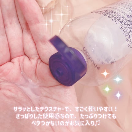 ハトムギ化粧水(ナチュリエ スキンコンディショナー R )/ナチュリエ/化粧水を使ったクチコミ(2枚目)
