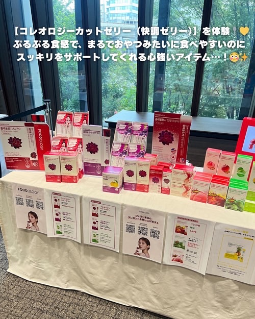 コレオロジー/FOODOLOGY/ボディサプリメントを使ったクチコミ（2枚目）