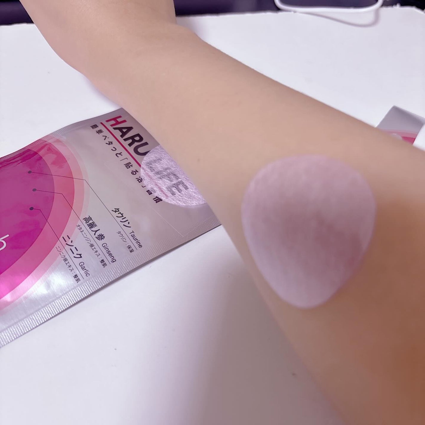 貼るライフ/貼るライフ/その他スキンケアグッズを使ったクチコミ(4枚目)