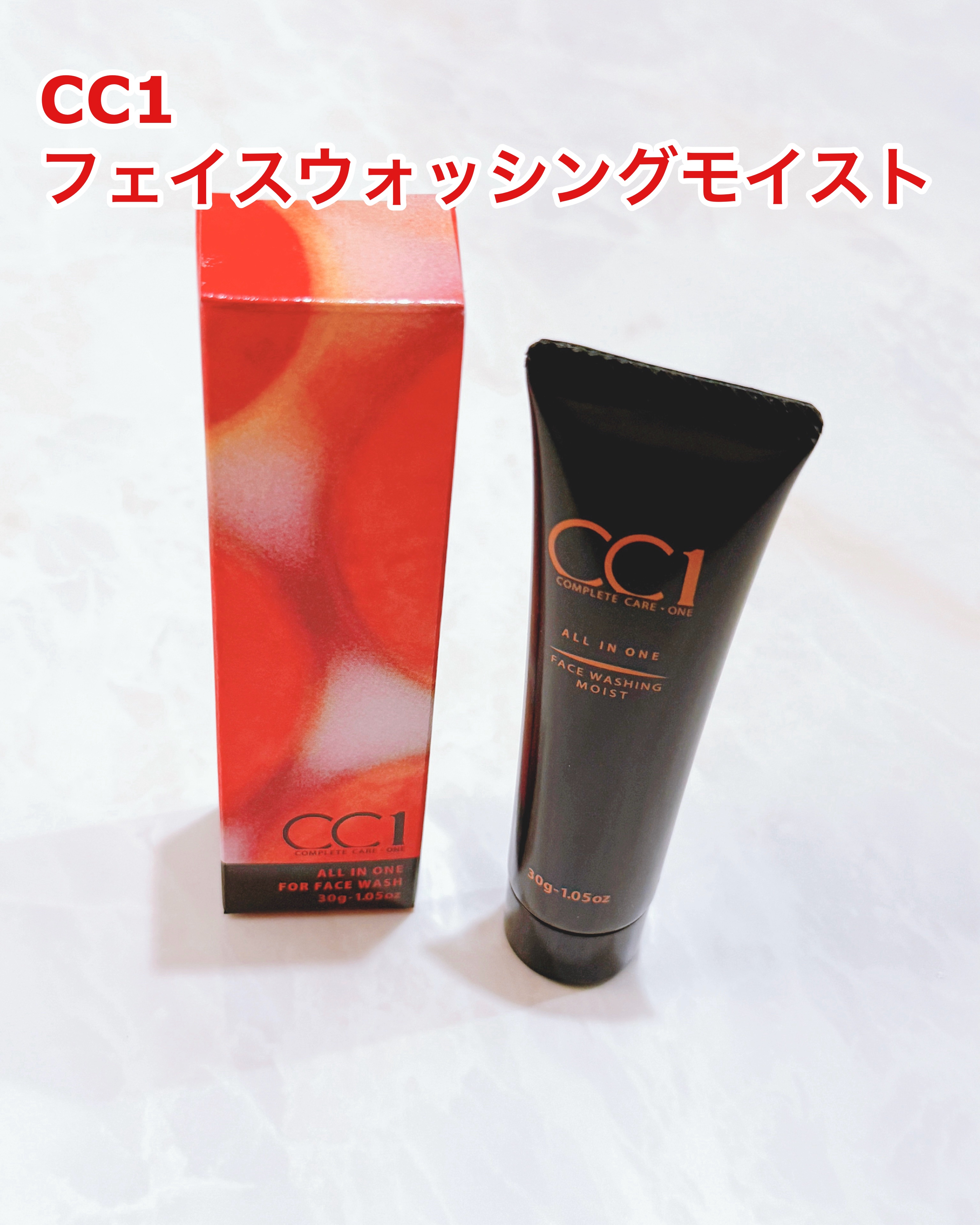 CC1（シーシーワン） フェイスウォッシングモイスト/プロスタッフ/その他洗顔料を使ったクチコミ（1枚目）