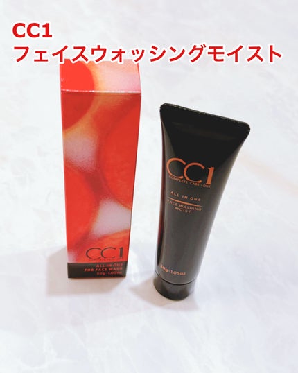 CC1(シーシーワン) フェイスウォッシングモイスト/プロスタッフ/その他洗顔料を使ったクチコミ(1枚目)