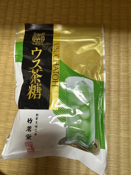 ウス茶糖/竹茗堂/その他ドリンクを使ったクチコミ(1枚目)