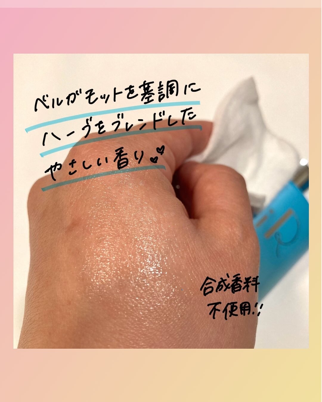 MiR アクアクレンジングセラム/MiR/クレンジングウォーターを使ったクチコミ(4枚目)