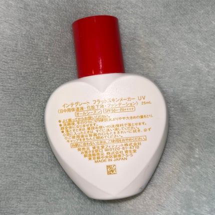 フラットスキンメーカー N/インテグレート/リキッドファンデーションを使ったクチコミ(2枚目)