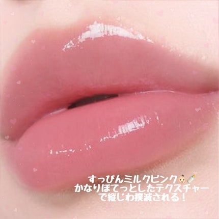 バブルジャムグロス/IPKN/リップグロスを使ったクチコミ(3枚目)