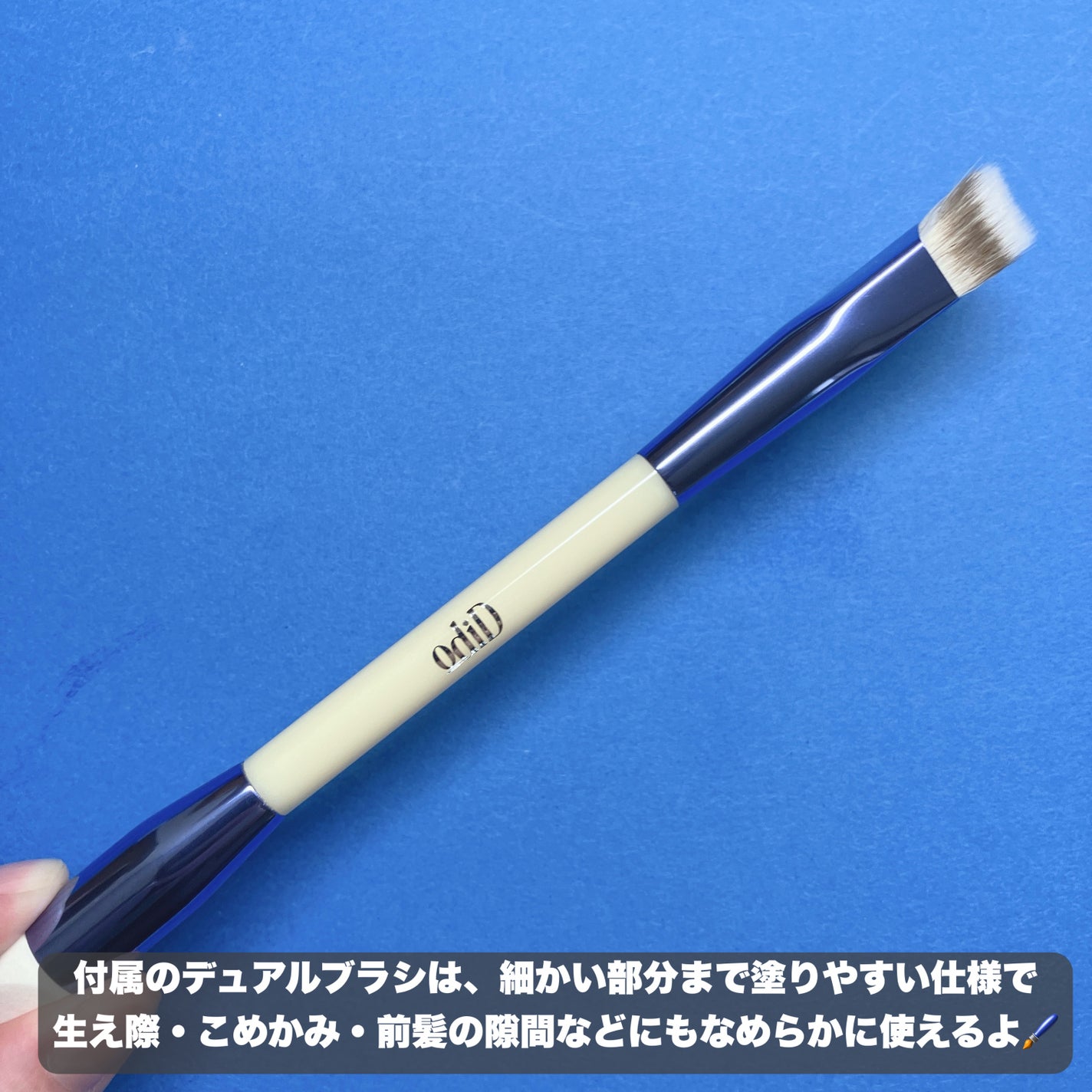 アーティストライン ヘアコンシーラーパレット/odiD/その他スタイリングを使ったクチコミ(4枚目)