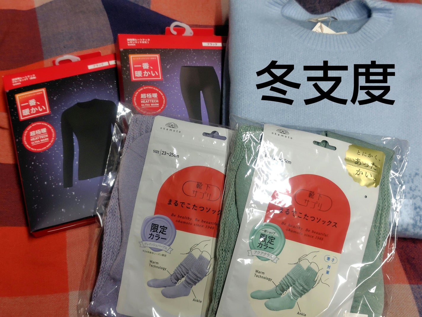 インナー/ユニクロ/その他を使ったクチコミ(1枚目)