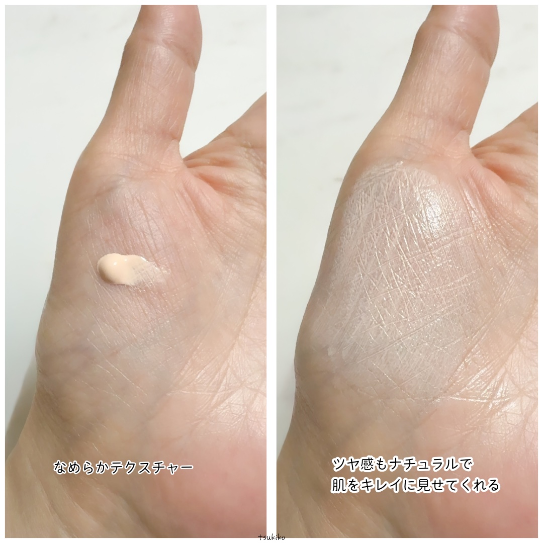 ウォータフルトーンアップサンクリーム（カバーベージュ）/ダルバ/日焼け止め・UVケアを使ったクチコミ（3枚目）