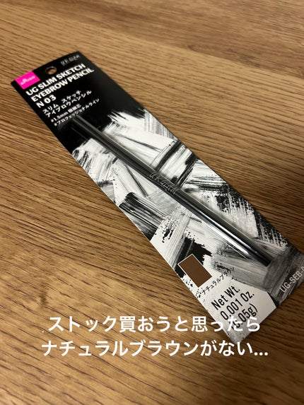 スリムスケッチアイブロウペンシル/U R GLAM/アイブロウペンシルを使ったクチコミ(1枚目)